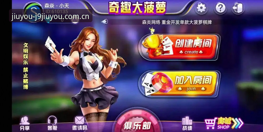 九游会娱乐官网最新动态：J9九游会平台v2.0.3版本技术评测与性能对比分析