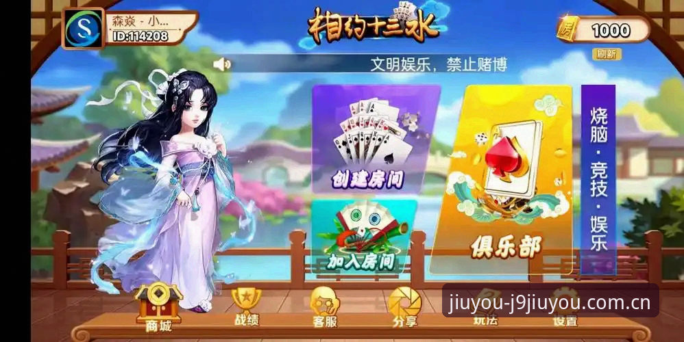 j9九游会平台新手注册与使用教程：从零开始的完整操作指南