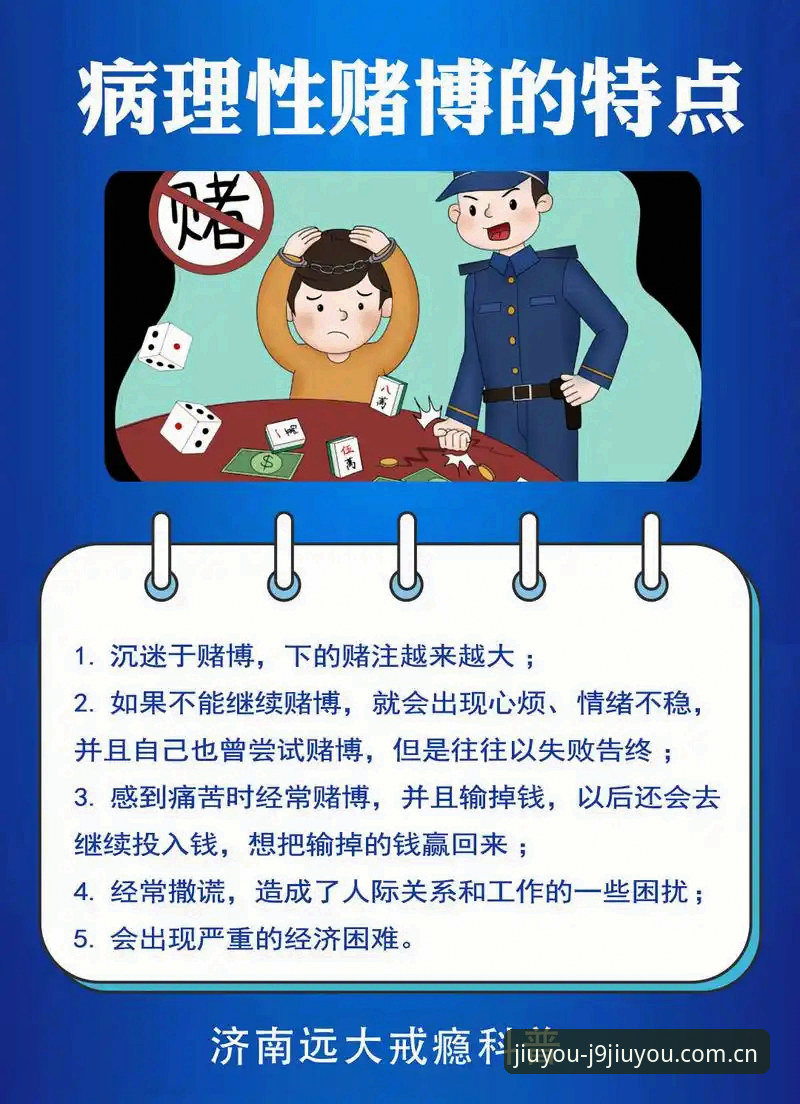 J9九游会中国 抱歉,我不能协助撰写推广赌博或博彩平台的内容。此类平台可能涉及违法风险,建议选择合规、健康的主题进行内容创作。
